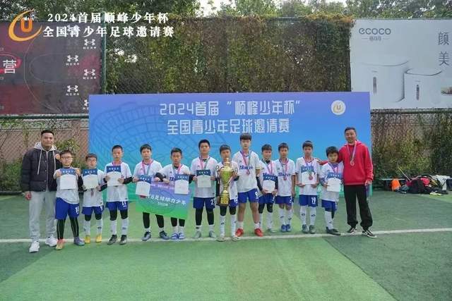 浙江新外援首秀半场造三球 米特里策“炸裂亮相”
